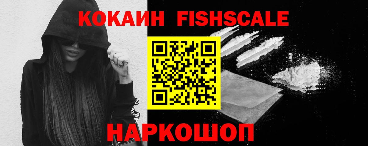 COCAIN Боливия  Вход с VPN  Туймазы  Кокаин Перу 