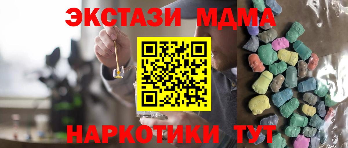 Экстази Philipp Plein Туймазы
