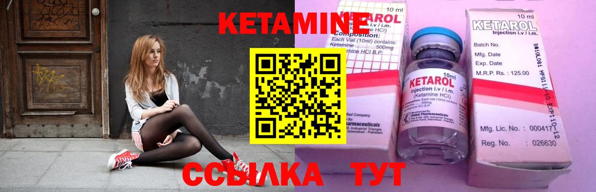 блэк спрут сайт  КЕТАМИН VHQ  это Telegram  Туймазы  Вход с VPN 