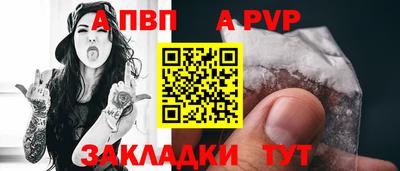 альфа пвп VHQ Малгобек