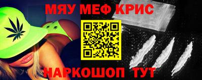 COCAINE Ливны