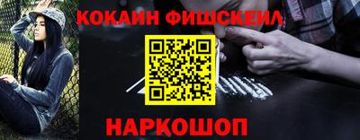 синтетический гашиш Ликино-Дулёво