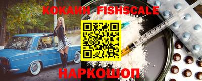 соль курить ск Мариинск
