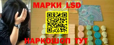 марки nbome Лесосибирск