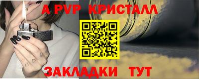 COCAINE Ливны