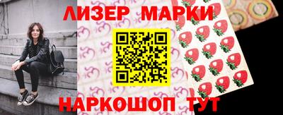 марки nbome Лесосибирск