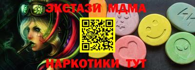 COCAINE Ливны