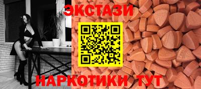 марки nbome Лесосибирск