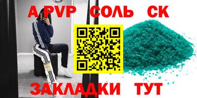 COCAINE Ливны