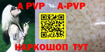 Альфа ПВП Малоярославец