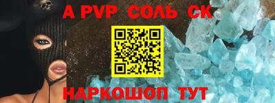 Альфа ПВП Малоярославец