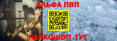 COCAINE Ливны