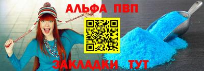 COCAINE Ливны