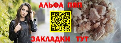 соль курить ск Мариинск