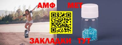 соль курить ск Мариинск