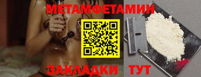 соль курить ск Мариинск