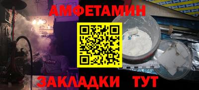 соль курить ск Мариинск