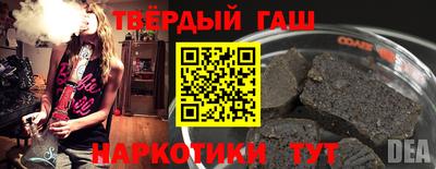 COCAINE Ливны