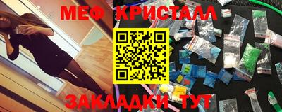синтетический гашиш Ликино-Дулёво