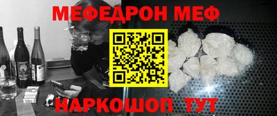 COCAINE Ливны
