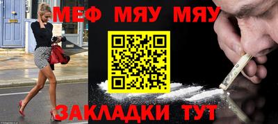 COCAINE Ливны