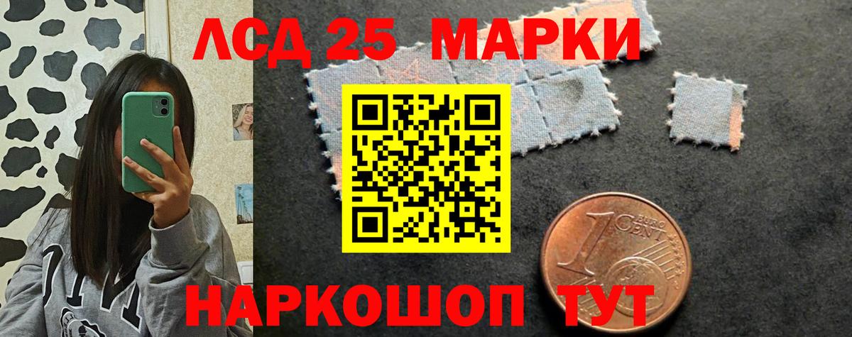 Alpha-PVP СОЛЬ кристаллы  COCAIN  Мефедрон кристаллы  NBOMe  ГАШ  Туймазы  Вход с VPN 