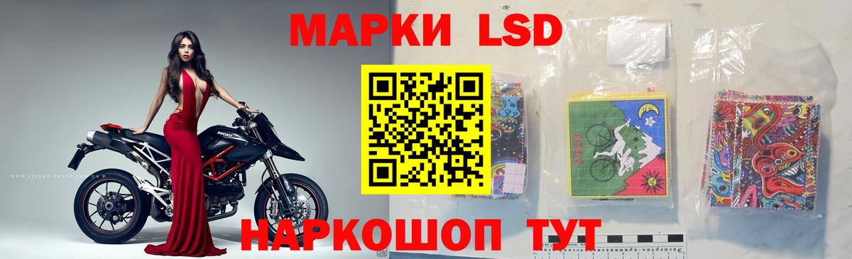 Лсд 25 экстази кислота  Лсд 25 экстази кислота  Вход с VPN  Туймазы 