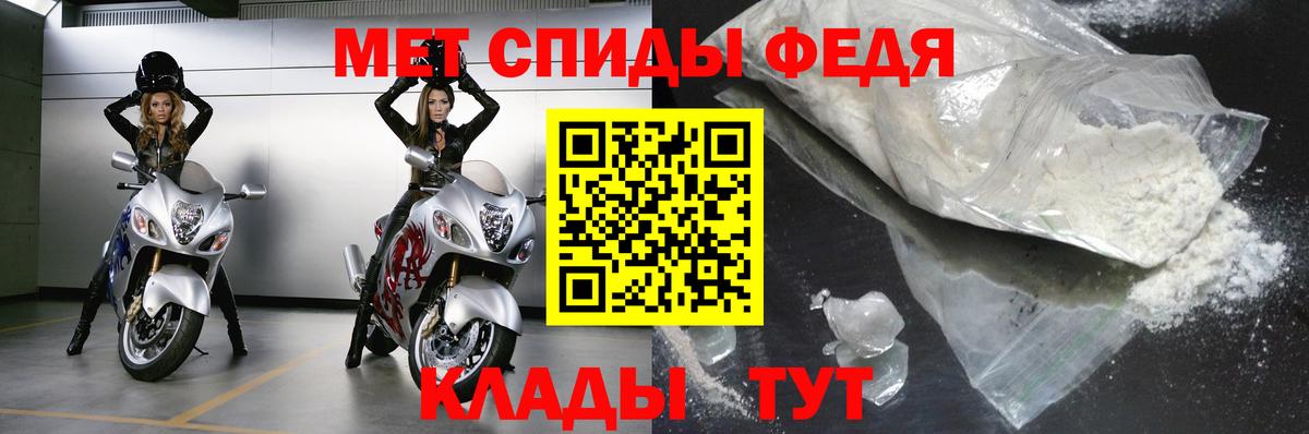 Метамфетамин Methamphetamine  Вход с VPN  Туймазы 