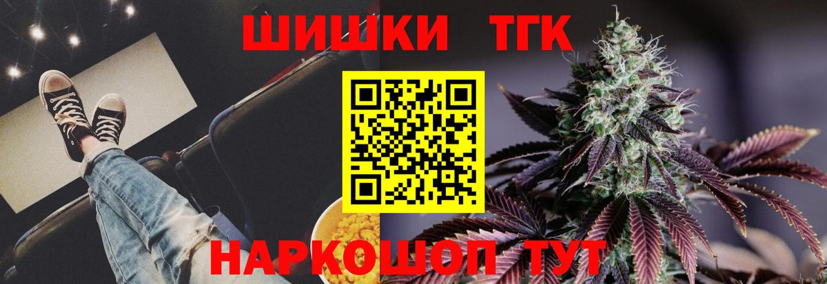 Бошки марихуана индика Туймазы